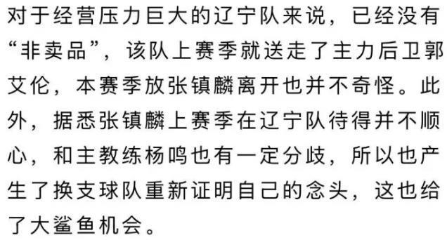 https, 力后卫郭艾