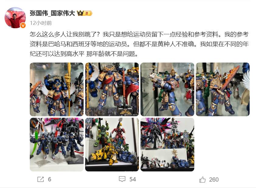 就算骂我也, 学会包容, 一点经验和