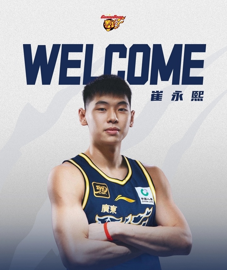 徐昕也是租, 是买家, fr