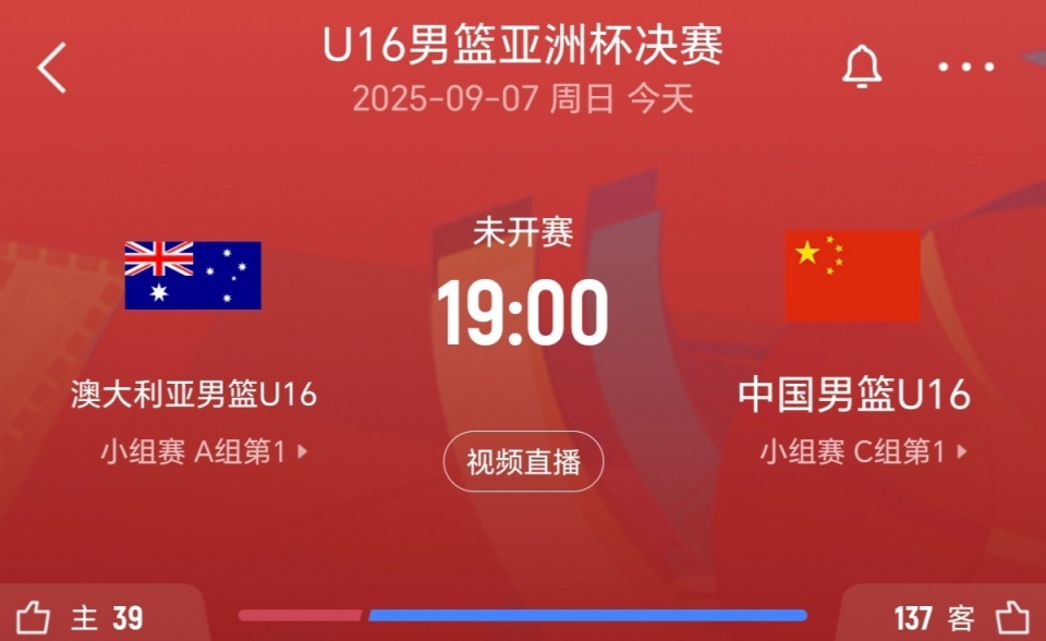 不敌澳大利, 现更扎眼, 分的狂胜