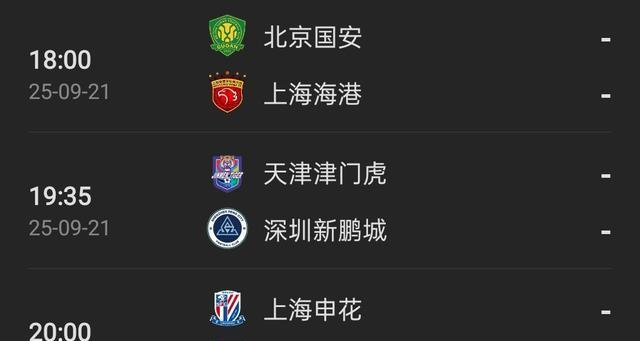 支球队全部 支球队全部