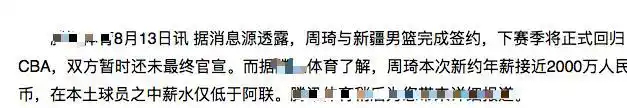 https, 采访, 姚明在管理