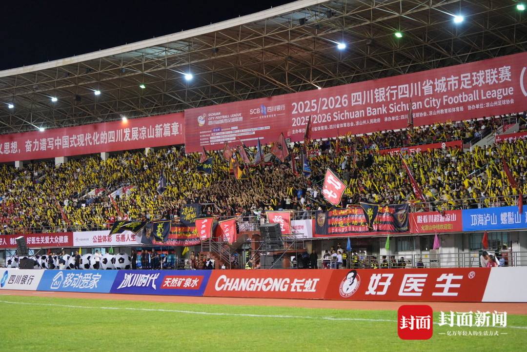 forma, 期待雅安人, tted