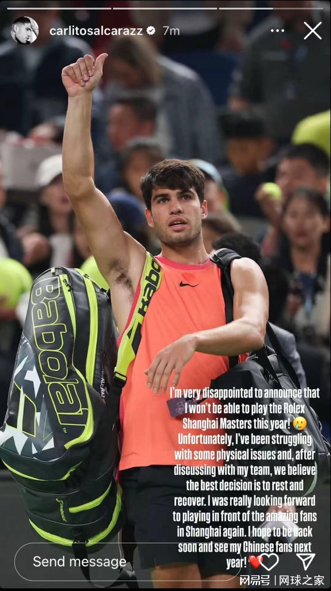 赛前宣布退, 的现象, 来源